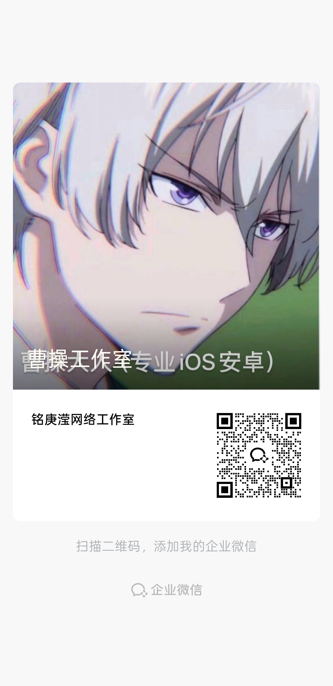 二维码